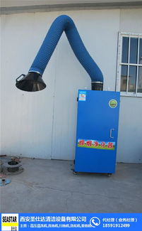 牛人自制焊煙吸塵器 新城區(qū)焊煙吸塵器 圣仕達(dá) 查看